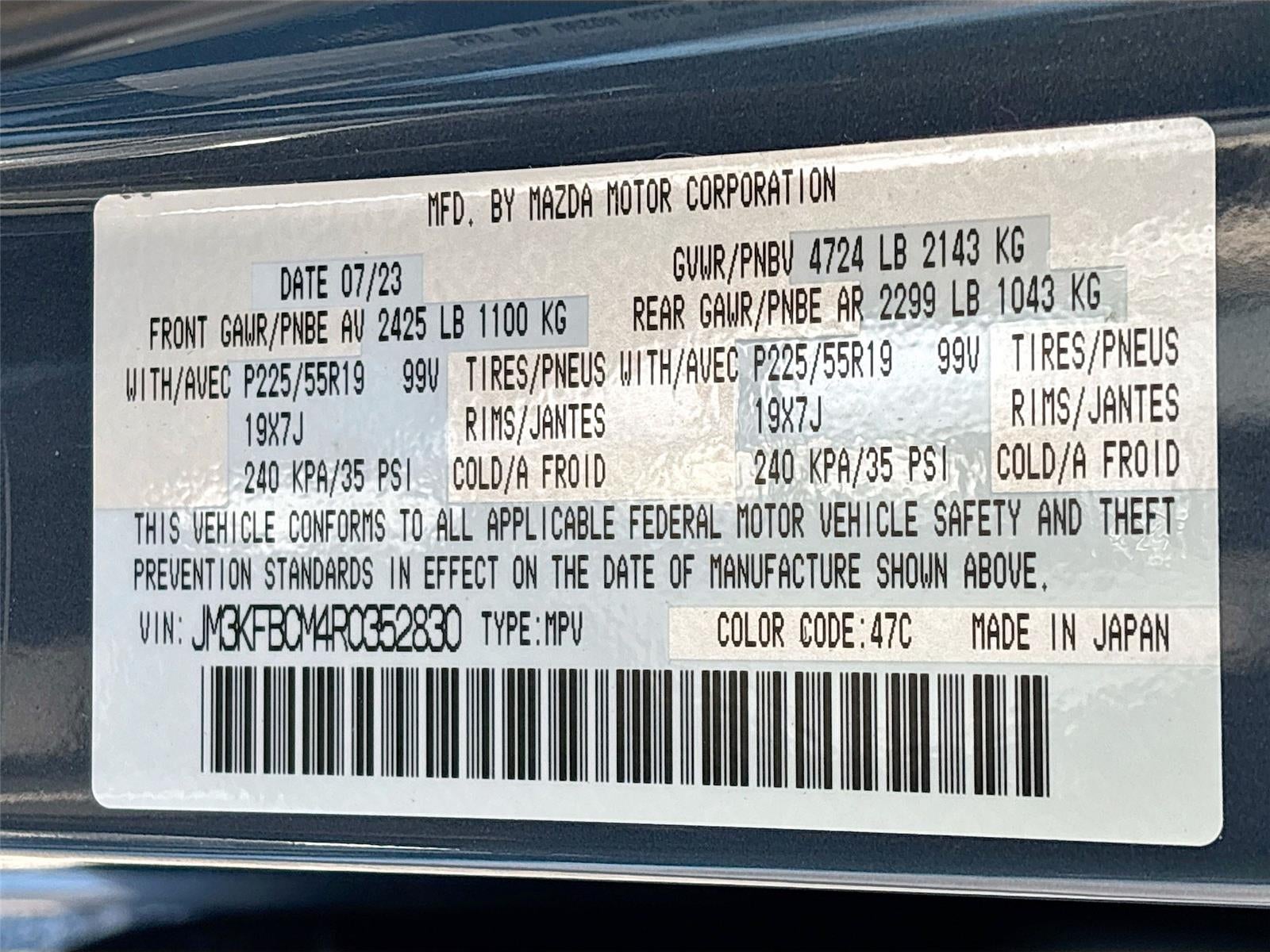 2024 Mazda Mazda CX-5 2.5 S Carbon Edition